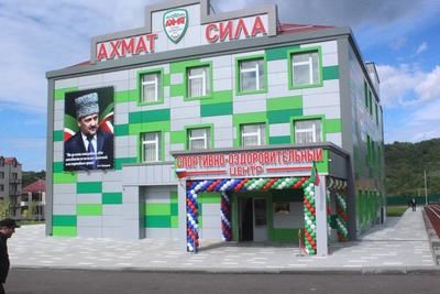 В Чечне заработал спортивно-оздоровительный центр &quot;Ахмат&quot;