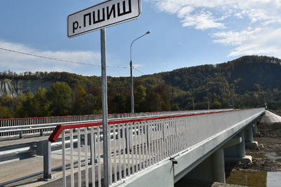 Новый мост через реку Пшиш на Кубани принял первые автомобили