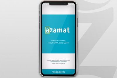 Приложение iAzamat поможет улучшить Алматы 