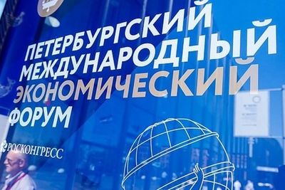 Петербургский международный экономический форум в 2021 году пройдет в очном формате