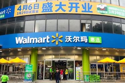 Товары из Узбекистана будут продаваться в китайских магазинах Walmart 