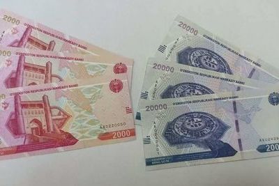 ЦБ Узбекистана выпустил в обращение новые банкноты