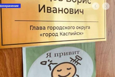 Мэр Каспийска запустил антикоронавирусный флешмоб 