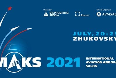 Подмосковный Жуковский принимает юбилейный авиасалон МАКС-2021