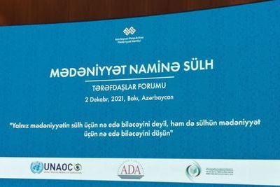 В Университете ADA в Баку открылся Форум партнеров глобальной кампании &quot;Мир во имя культуры&quot;