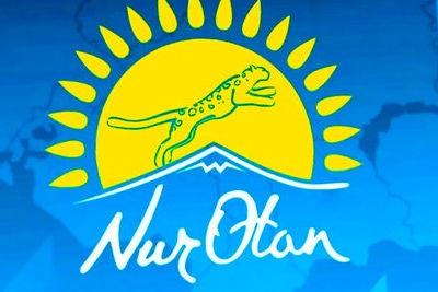 Стала известна дата внеочередного съезда правящей партии Казахстана Nur Otan