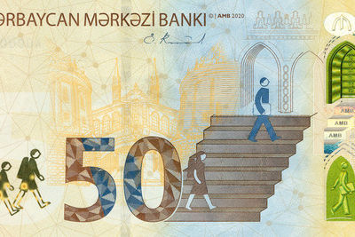 Международная организация признала азербайджанскую банкноту лучшей в мире
