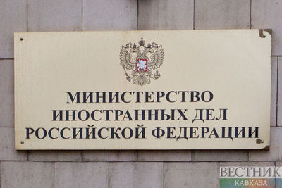 Россия позвала в Москву министра иностранных дел Сербии