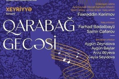 Концерт &quot;Карабахская ночь&quot; пройдет в Баку