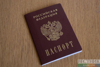 Жители ДНР начали получать российские паспорта