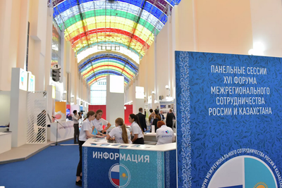 Оренбург примет Форум межрегионального сотрудничества Казахстана и России 