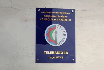 Радиотелевизионная станция заработала в Лачине