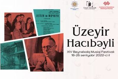 Международный фестиваль имени Узеира Гаджибейли стартует в Азербайджане 18 сентября
