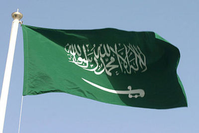 Саудовский король назначил премьером наследного принца
