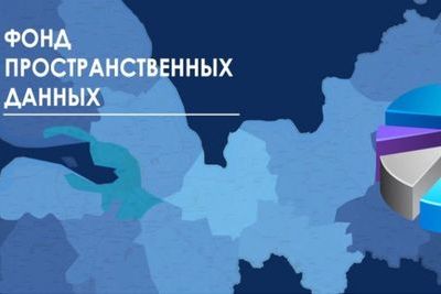 У Дагестана будет свой региональный фонд пространственных данных