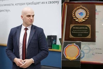 Североосетинский учитель признан лучшим российским преподавателем истории