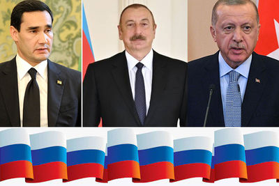 Чем декабрьский саммит Азербайджана, Туркменистана и Турции важен для России