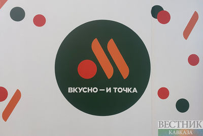 &quot;Вкусно - и точка&quot; может открыться в Узбекистане и других странах СНГ