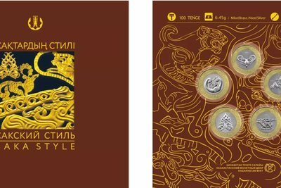 Нацбанк Казахстана представил серию монет в новом оформлении
