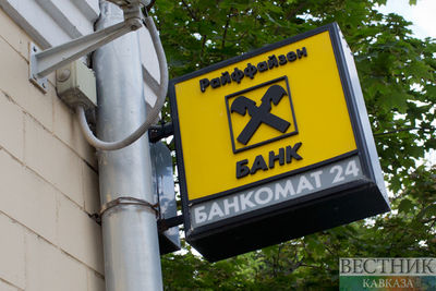 Популярный банк может покинуть Россию