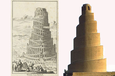 Вавилонская башня сохранилась?