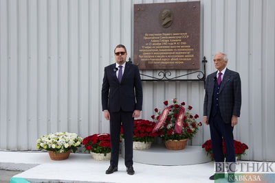 В Москве начали праздновать столетие Гейдара Алиева
