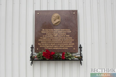 Мемориальная доска в честь Гейдара Алиева открылась на территории АО «Метровагонмаш» 