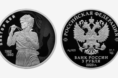 Ставрополье осыпают монетами с Виктором Цоем