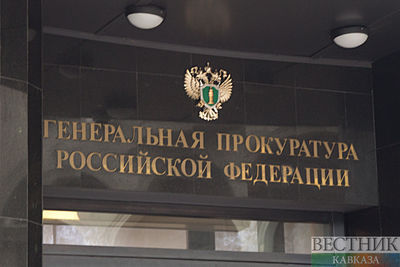 В КБР пойдет под суд проворовавшийся глава банка 