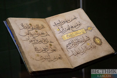 ООН дала оценку актам сожжения Корана