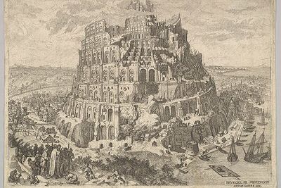 Как попасть в древний город Вавилон?