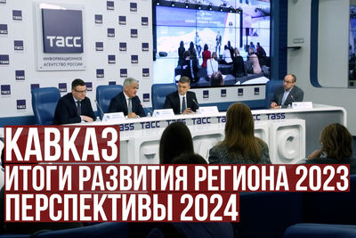 КАВКАЗ. ИТОГИ РАЗВИТИЯ РЕГИОНА 2023, ПЕРСПЕКТИВЫ 2024 | Экономика, туризм, инвестиции