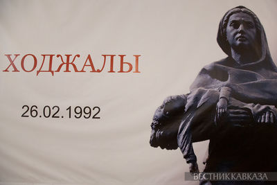 32 года Ходжалинской трагедии. Память жертв почтили в посольстве Азербайджана
