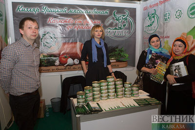 Moscow Halal Expo 2017 