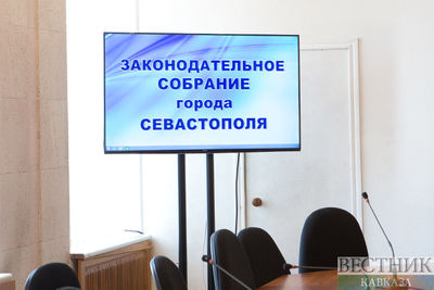 Заксобрание Севастополя выступило за отставку правительства