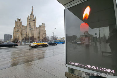 Медиабаннер “Свеча скорби“ в память о жертвах теракта в подмосковном Крокус Сити Холле