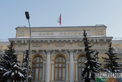 Банк России сохранил ставку рефинансирования на прежнем уровне