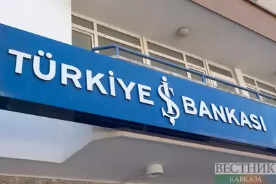 Отделение Türkiye İş Bankası