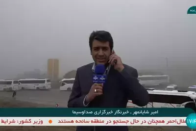 Иранские спасатели определили точное место ЧП с вертолетом Раиси