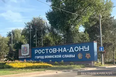 Ростов стал лучшим российским торговым городом