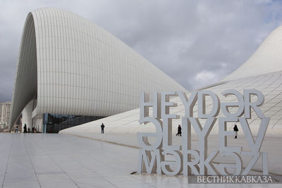 Центр Гейдара Алиева