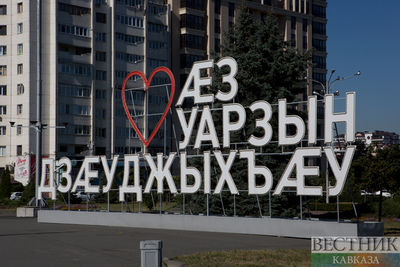 Во Владикавказе открылся туристско-информационный центр