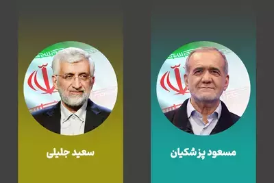 Иран приготовился выбрать между Пезешкианом и Джалили