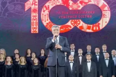 Северная Осетия празднует 100-летие республики 