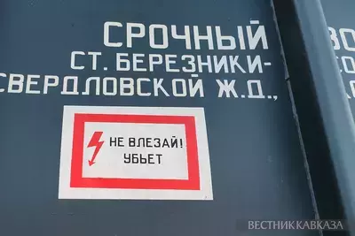 Мощнейшая зарядная станция для авто появилась в Северной Осетии