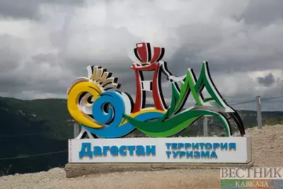 Сколько туристов отдохнуло в Дагестане в 2024 году?