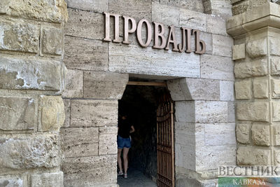 Пятигорский провал