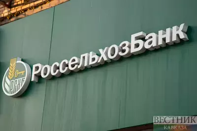 Подробности кредитных махинаций в дагестанском филиале Россельхозбанка