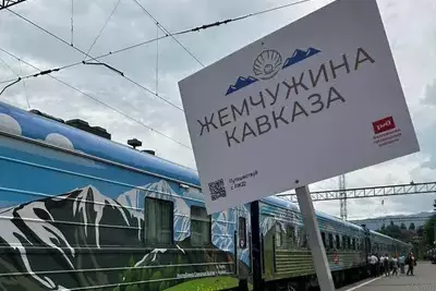 Поезд &quot;Жемчужина Кавказа&quot; завершает сезон 2024