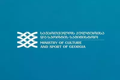 Нового министра культуры назначили в Грузии